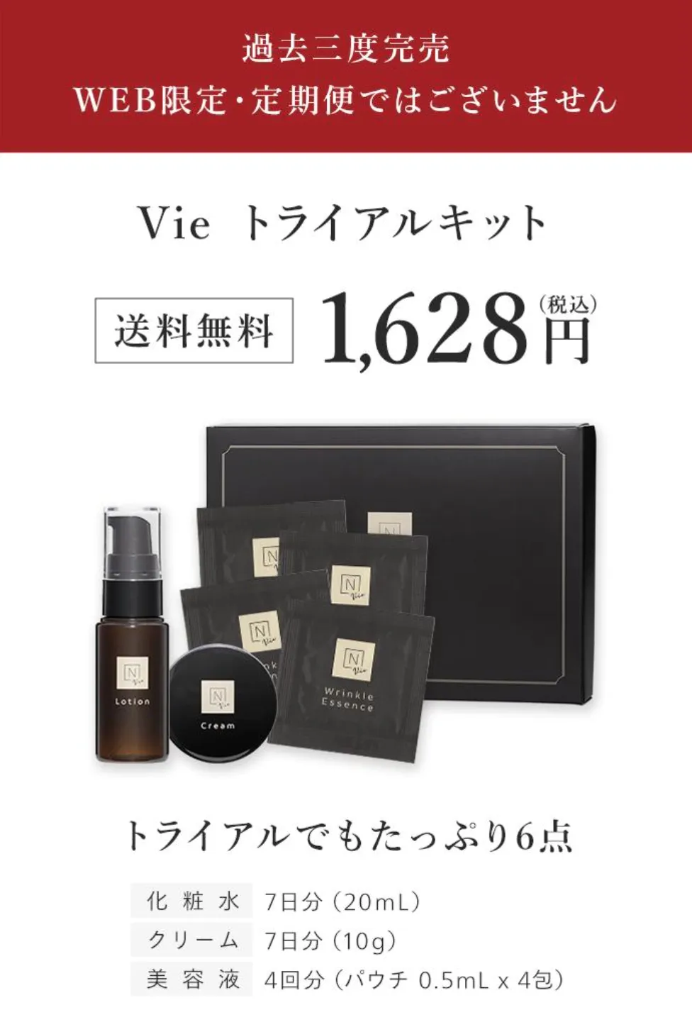 エヌオーガニック目元ローラーの口コミを徹底調査｜たるみ改善の効果は本当？実際に使って検証レビュー- LALA BEAUTY